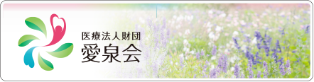 在宅療養支援の取り組み